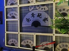-阿尔法Game Station(中山路店)