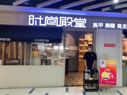 -时尚殿堂明星门店