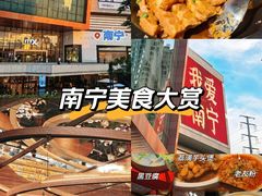 -桂小厨广西菜(万象城店)