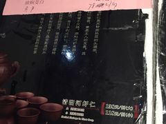 菜单-松鹤楼(山塘街店)