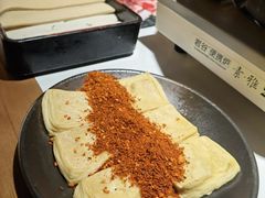 -旺福·贵州酸汤牛肉火锅(陆悦天地店)