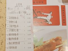 -蒸武门·广式茶点(江南店)