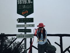 -三清山风景名胜区