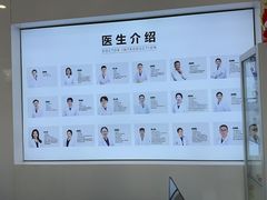 -北京地坛口腔门诊部