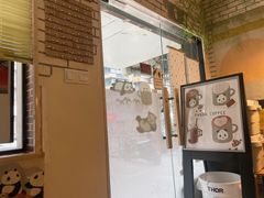-熊猫一间店欧式奶茶铺