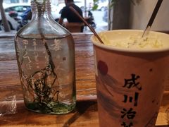 -成川茶店·潮汕工夫浓茶(万象店)