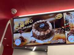 -DQ·蛋糕·冰淇淋(五棵松万达店)