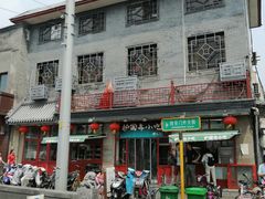 门面-护国寺小吃(地安门店)