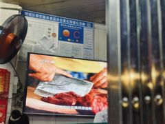 -好成财牛排馆(涂门街总店)