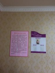 -本真坊美容美体沙龙