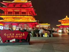 -西安凯悦酒店·湖畔中餐厅