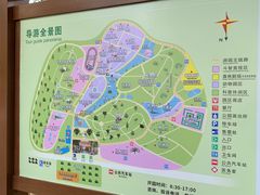 -广东茂名森林公园