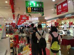 -摩登百货(岗顶店)