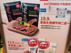 -大连凯丹广场