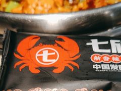 -七欣天香辣蟹火锅(南京建宁路大观天地店)