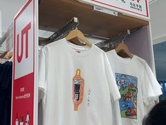 -优衣库(厦门SM广场店)