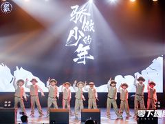 -零下舞度·街舞连锁机构(直沽校区)