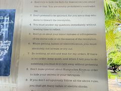 -吐斯廉屠杀博物馆