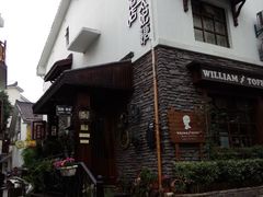 android_upload_pic-威廉的太妃糖酒店(杭州西湖青芝坞店)