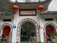-黔灵山公园