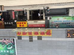 倷丝国际烫染连锁(李家村万达广场店)-Art Hair Salon