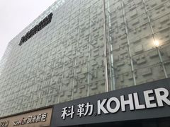 -红星美凯龙(北京北四环店)