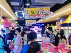 -爱玩嘉年华(江北一店)