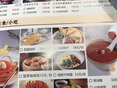 -大厨小馆(华阳城店)