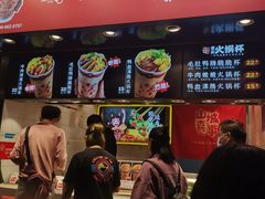 门面-八一好吃街·高品美食广场