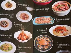 -顺味凤城(九六广场店)