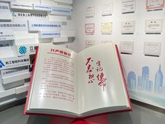 -上海航天创新创业中心