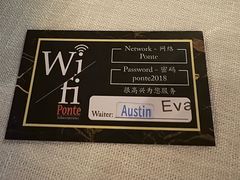-Ponte 意大利餐厅