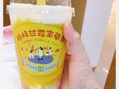 -奈雪的茶(skp店)