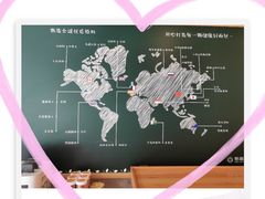 -焙丽拾光(麦凯乐直营店)