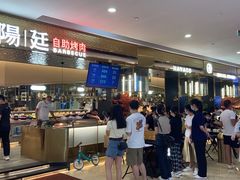 -皇庭广场(福华三路店)