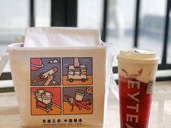 -喜茶(广州天汇igc店)