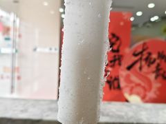 白糖棒冰-白沙菜市场