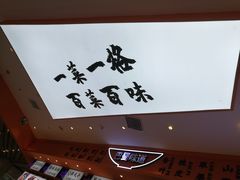 -天府国麻辣香锅(黄岛永旺店)