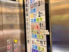 -下环街市熟食中心