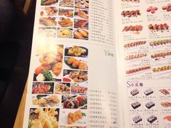 菜单-花漫里·日式の创意餐厅(刺桐店)