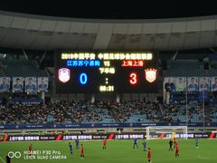 -南京奥林匹克体育中心-体育馆