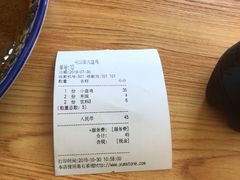 -东财大盘鸡(黑石礁店)