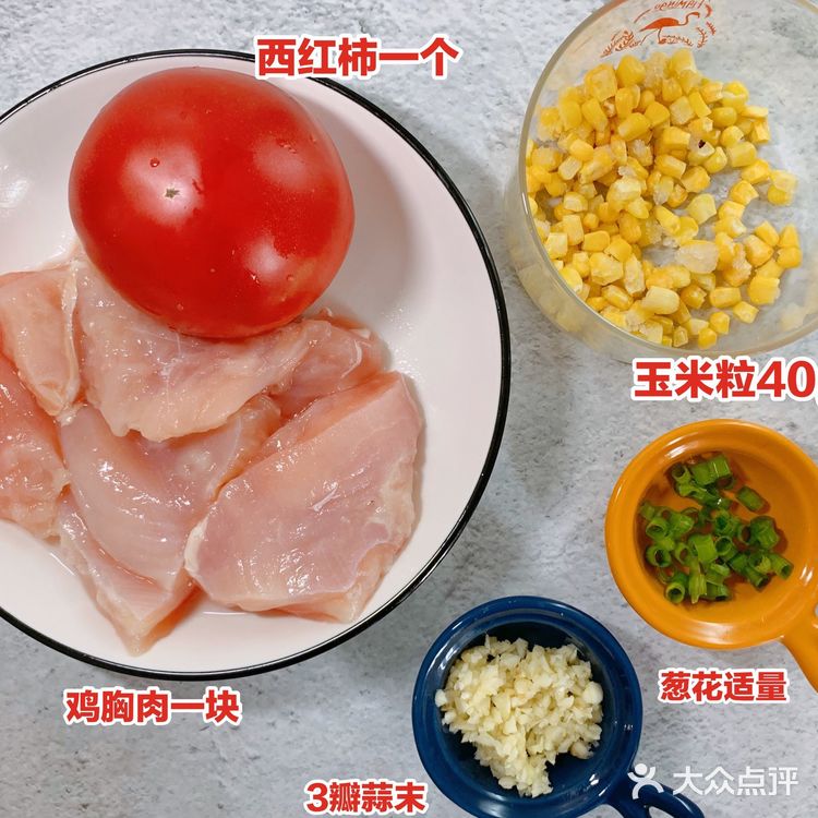 ‼️30道减脂菜—Q弹多汁的番茄浓汤鸡肉丸‼️