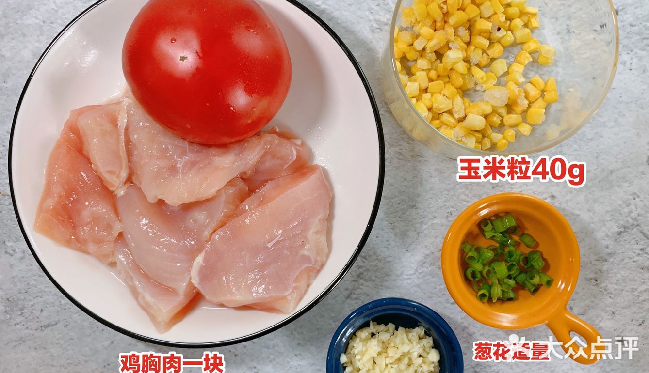 ‼️30道减脂菜—Q弹多汁的番茄浓汤鸡肉丸‼️