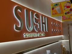 -争鲜回转寿司(通州万达店)