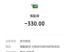 -凯盈阁·顺德私房菜·桑拿鸡