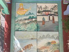 -圣莲山风景区