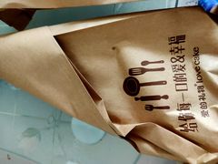 -AILI爱的礼物(敦煌路店)