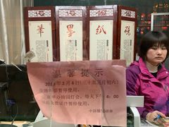 -中国翰园碑林
