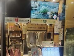 -茉沏(石路天虹店)